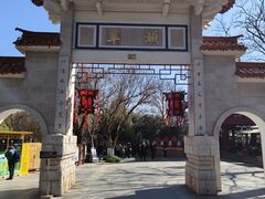 -翠湖公园