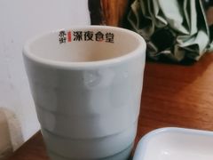 -乔街深夜食堂·小龙虾·高压锅生蚝(杭州总店)