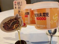 -知味观(湖滨总店)