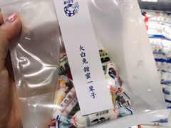 -大白兔奶糖(南锣鼓巷店)