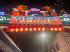 -马六甲鸡场街