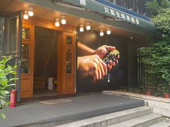 门面-帽帽家只卖生蚝·烧烤(沙湖路店)
