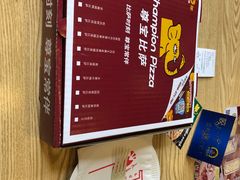 -尊宝比萨(布吉龙岭山庄店)