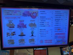 -粉粉乐鲷鱼烧(美罗城店)