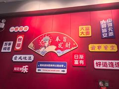 -官塘锋记鱼生·生腌·砂锅粥(牌坊街店)