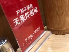 -申记串道(中街店)