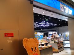 -TOP TOY(新南凯德广场店)