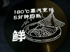 -滇色蒸汽石锅鱼(京华城店)