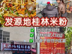 -桂小厨广西菜(万象城店)