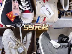 -BIGOFFS 超级折扣(仁恒伊势丹店)