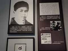 -中国社会主义青年团中央机关旧址纪念馆