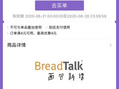 -巴黎春天(浦建店)
