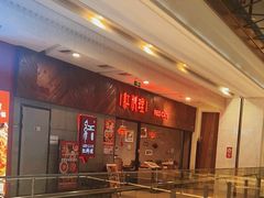 -红料理|串串有瘾·烧烤(吴中路店)