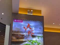 -小杨生煎(深圳岗厦北店)