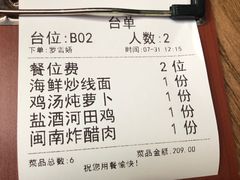 -新悦·霞浦海鲜生(上下杭店)