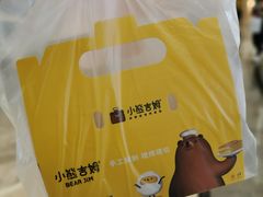 -小熊吉姆(kkone店)