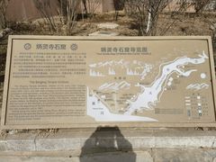 -炳灵寺世界文化遗产旅游区