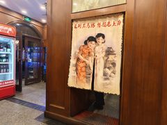-三玛璐酒楼(汉口路店)