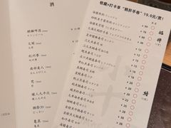 -小十Omakase(地王大厦店)