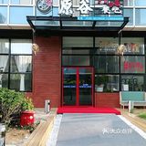 酒香不怕巷子深，好吃不怕距离远！