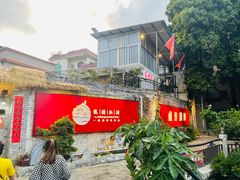 -龙桥私厨·姜花菊花过桥鱼·顺德菜(容桂店)