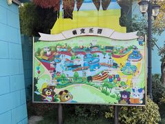 -无锡动物园·太湖欢乐园