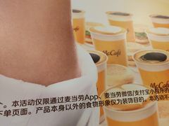 -麦当劳(世贸店)