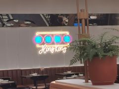 -新旺茶餐厅(鑫耀·光环live店)