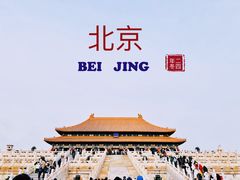 -故宫博物院(故宫)