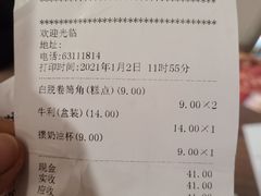 -凯司令西点房(南京东路店)
