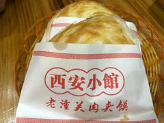 -秦韵轩·西安小馆(贻成福地广场店)