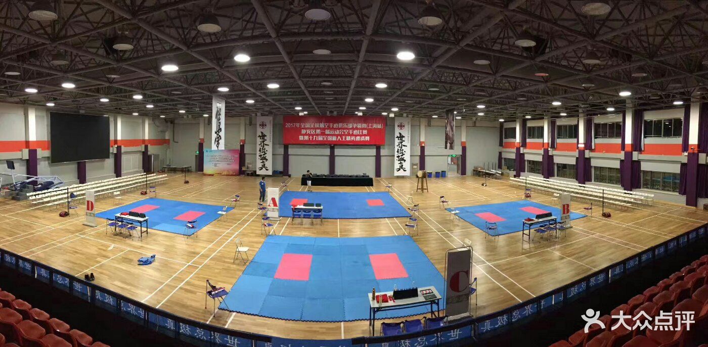 极真会馆龚道场图片-北京空手道馆-大众点评网