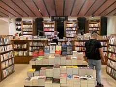 -诚品书店(敦南店)