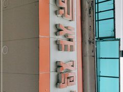 -汴京炸鸡王(蔡锷北路店)