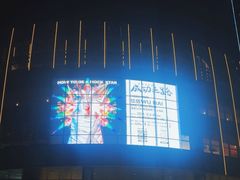 -交通银行前滩31演艺中心