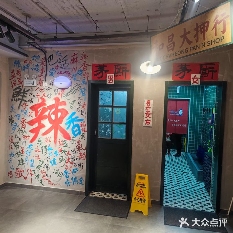 徐生记不改良老火锅（领秀城店）