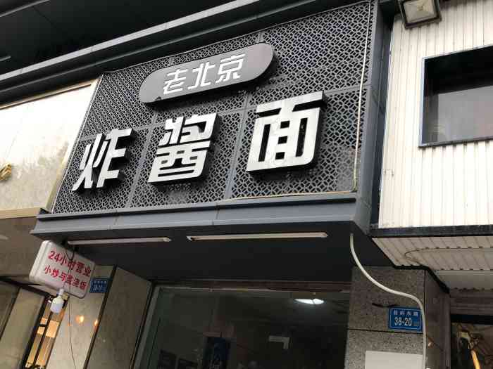 卧槽两次都吃到毛发真是无语再也不来了本来想在医
