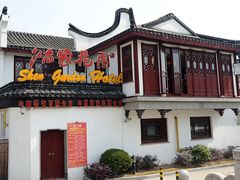 门面-碧丽宫大酒店(召稼楼店)