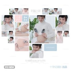 点击看大图 -十孕纪高端孕妇亲子摄影
