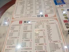 -双喜老铺(人民广场店)
