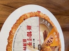 -必胜客(长安店)