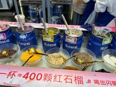 -溪边姑娘·拉丝酸奶水果捞(春熙路店)