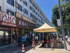 -丝路传奇·中国拉面航母店(北医三院店)