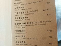 菜单-尘香•传统川菜(创汇首座店)