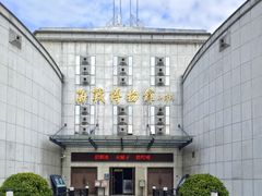 -威远炮台