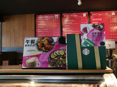 -星巴克(南京狮子桥店)