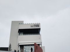 -网走流冰观光破冰船极光号