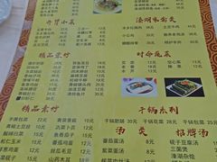 菜单-溱湖八鲜菜馆
