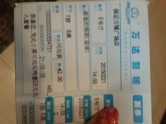 android_upload_pic-万达影城(保定万博广场激光IMAX店)