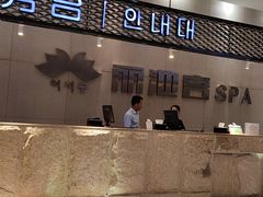 -丽池宫韩式汗蒸会馆(华灯坊店)